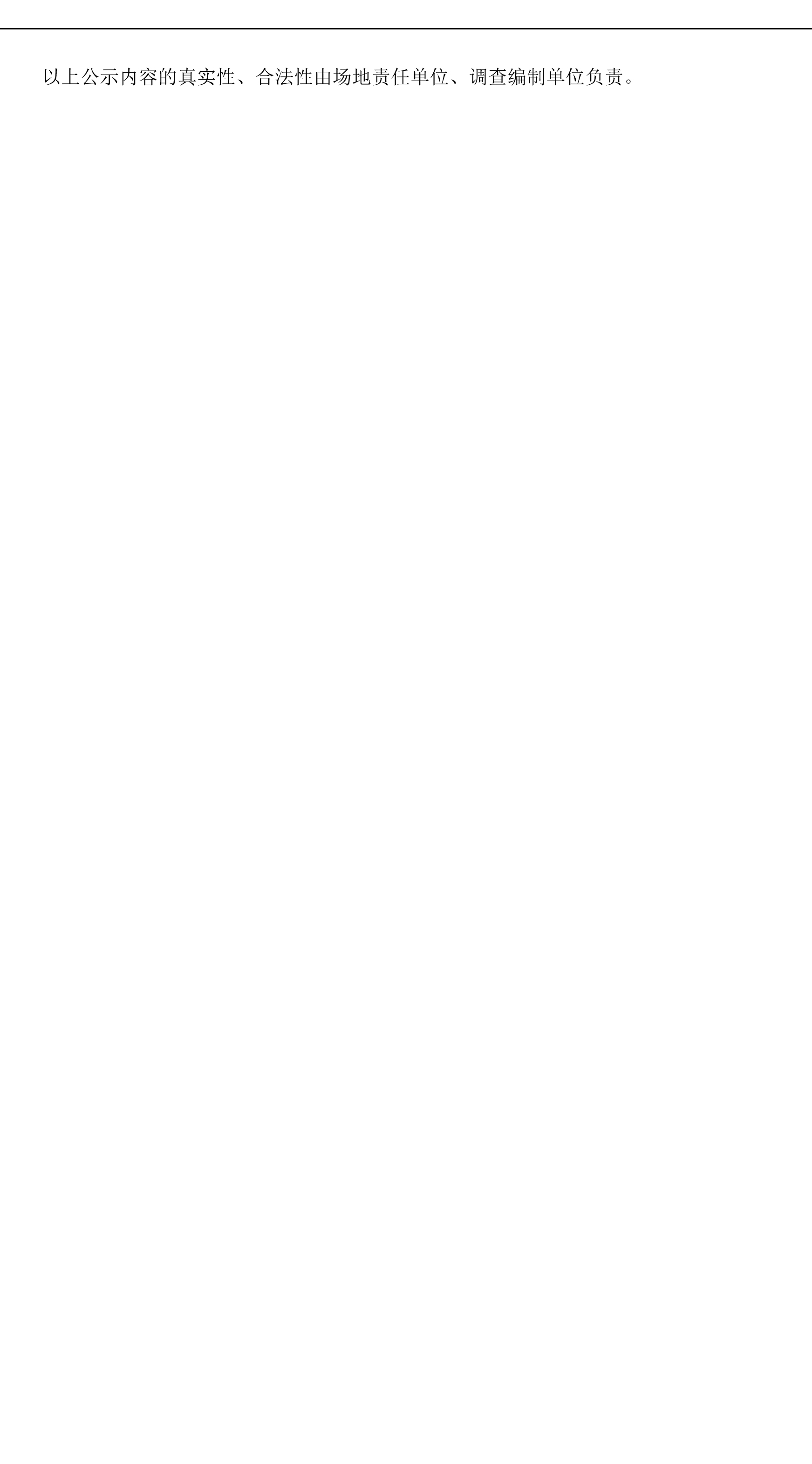�P(gu��n)�ڡ����վG���~�I(y��)���޹�˾�~�ӹ����a(ch��n)����������Ⱦ��r�����{(di��o)���(b��o)�桷����Ϣ���__2.jpg