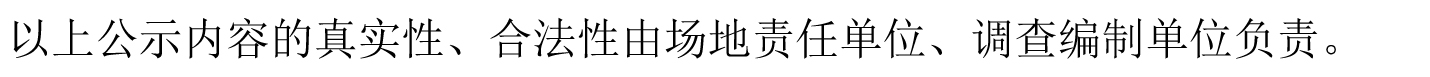 �P(gu��n)�ڡ��Ϸ������像S�ϏS�^(q��)�؉K������Ⱦ��r�����{(di��o)���桷����Ϣ���_-2.jpg